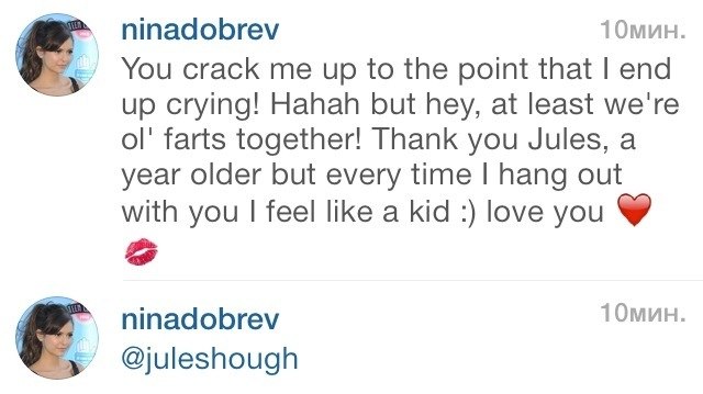 postnianninadobreviansomerhalderwhatabeautifulcouple