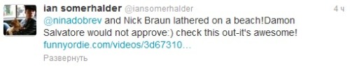 postnianninadobreviansomerhalderwhatabeautifulcouple