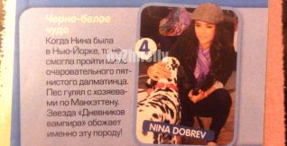 postnianninadobreviansomerhalderwhatabeautifulcouple