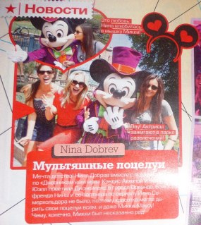 postnianninadobreviansomerhalderwhatabeautifulcouple